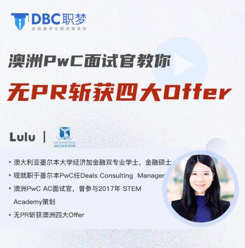 Rubies招聘有何要求？-图2