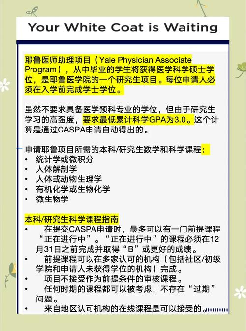 Rubies招聘有何要求？-图1