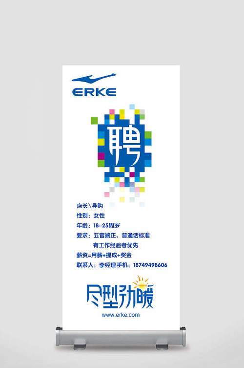 Supermodelfit招聘,什么岗位要求?-图3 Supermodelfit招聘,什么岗位要求?-图3