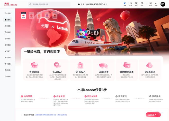 lzanda招聘,哪些岗位在招?-图3 lzanda招聘,哪些岗位在招?-图3