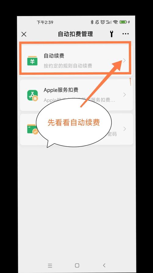 微信平台如何实现有效收费?-图2 微信平台如何实现有效收费?-图2