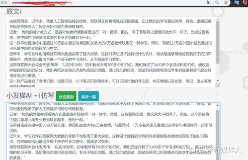 伪原创如何既避重又优质?-图2 伪原创如何既避重又优质?-图2