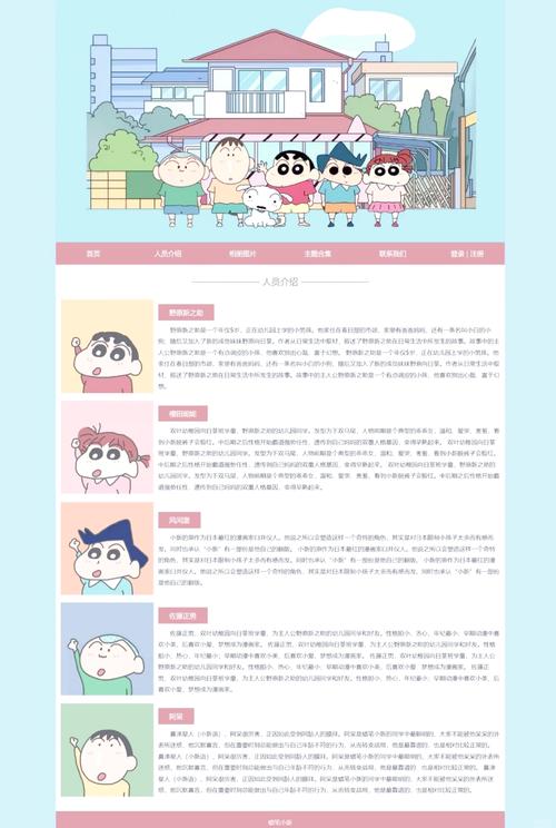 网页动画如何持久保持不消失?-图1 网页动画如何持久保持不消失?-图1