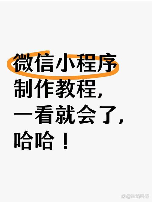 微信模板怎么制作?-图3 微信模板怎么制作?-图3