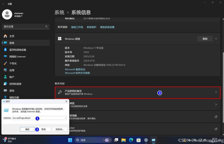 Windows查找文件命令有哪些?-图2 Windows查找文件命令有哪些?-图2