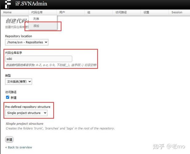 svn tag命令行如何创建与管理标签?-图2 svn tag命令行如何创建与管理标签?-图2