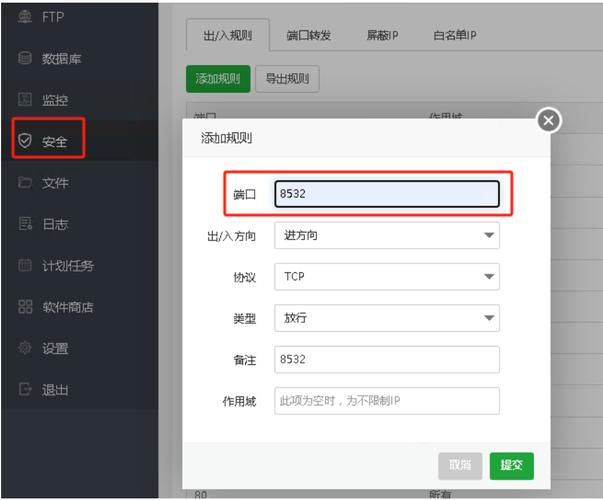 域名所有人变更步骤有哪些？-图2