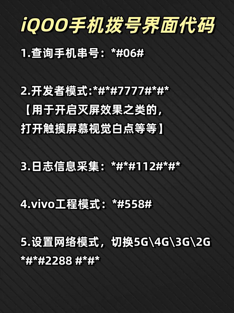拨号键如何输入命令？原理是什么？-图3