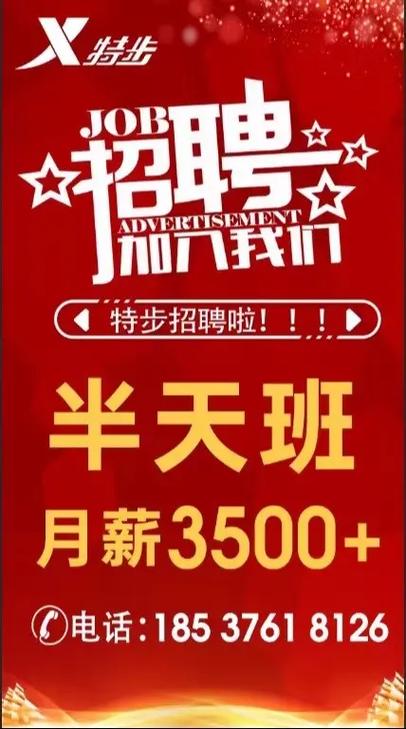 MarsGroup招聘,哪些岗位值得投?-图2 MarsGroup招聘,哪些岗位值得投?-图2