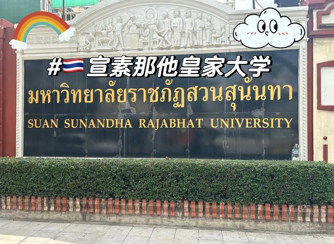 ssru招聘什么岗位?要求有哪些?-图3 ssru招聘什么岗位?要求有哪些?-图3