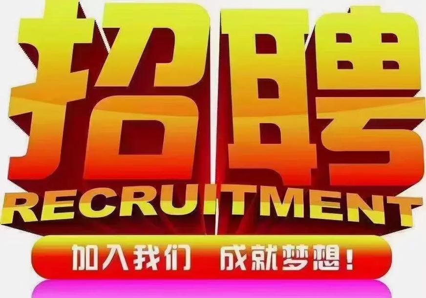 veex招聘具体岗位要求及薪资范围是什么?-图3 veex招聘具体岗位要求及薪资范围是什么?-图3