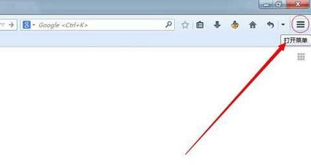 火狐缩略图怎么设置?-图1 火狐缩略图怎么设置?-图1