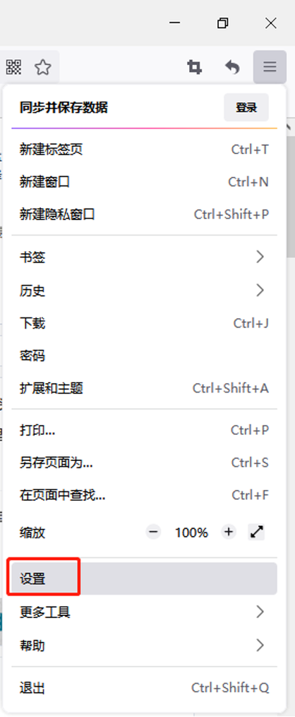 火狐缩略图怎么设置?-图2 火狐缩略图怎么设置?-图2
