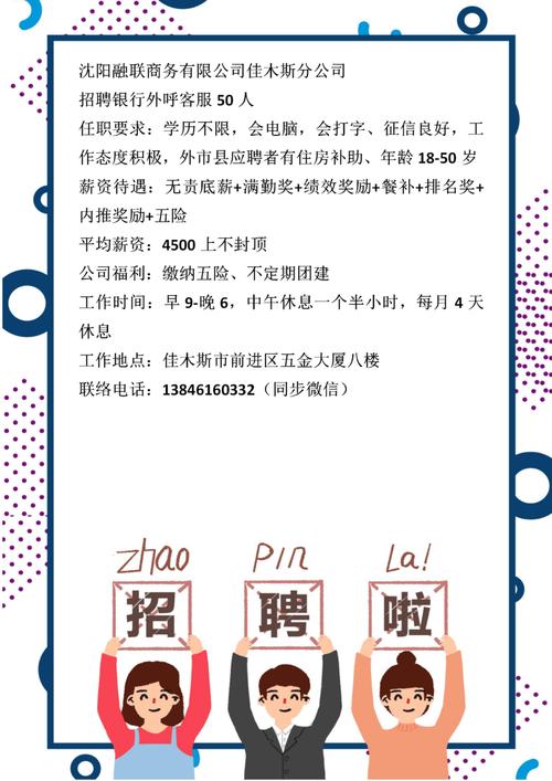 Concord招聘有哪些岗位和要求?-图3 Concord招聘有哪些岗位和要求?-图3