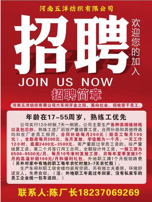 ones招聘什么岗位?-图3 ones招聘什么岗位?-图3