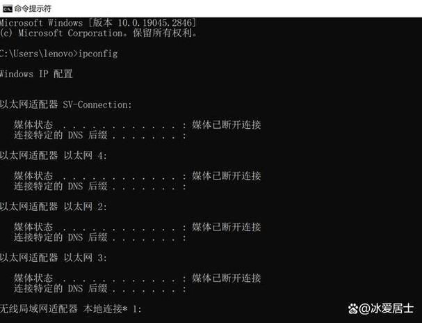 测试IP地址命令有哪些?-图1 测试IP地址命令有哪些?-图1