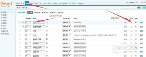 已建成网页如何修改更新?-图2 已建成网页如何修改更新?-图2