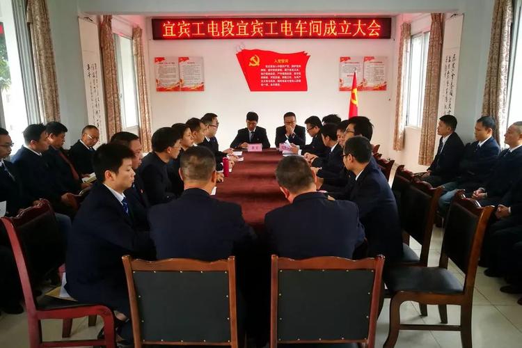 宜宾工电段待遇具体怎么样?-图1 宜宾工电段待遇具体怎么样?-图1