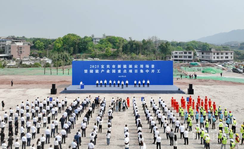 宜宾工电段待遇具体怎么样?-图3 宜宾工电段待遇具体怎么样?-图3