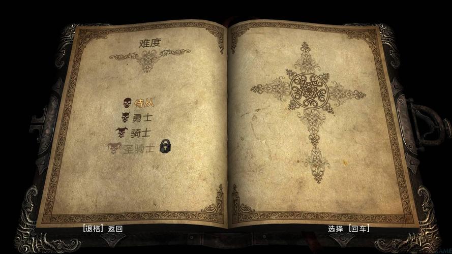 恶魔城暗影命令30字疑问标题,,为何恶魔城的新作总让玩家又爱又恨?-图1 恶魔城暗影命令30字疑问标题,,为何恶魔城的新作总让玩家又爱又恨?-图1