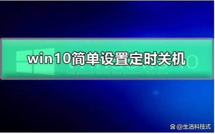 1小时关机命令具体该怎么操作?-图2 1小时关机命令具体该怎么操作?-图2