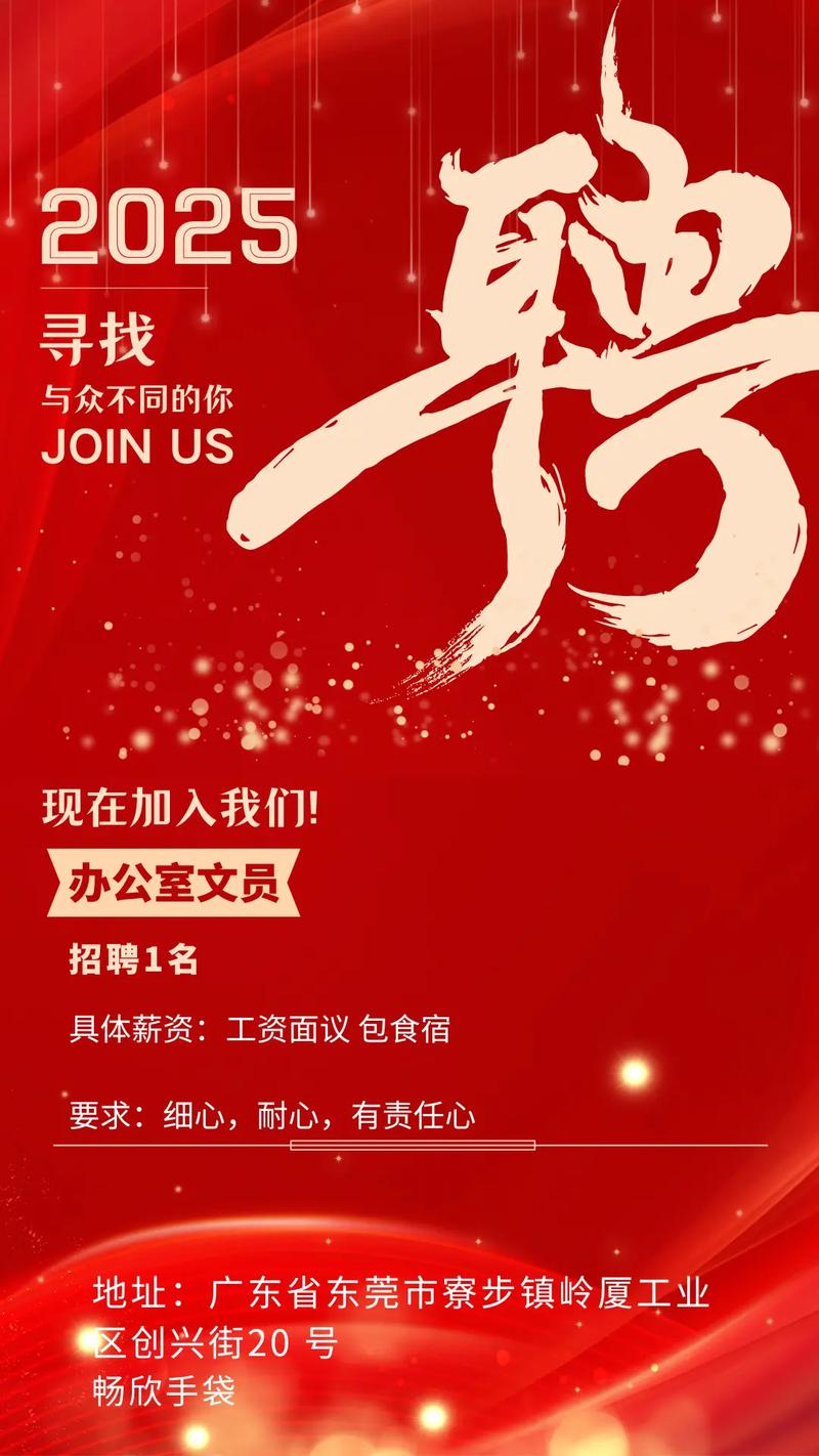 tenone招聘,具体岗位和要求是什么?-图3 tenone招聘,具体岗位和要求是什么?-图3