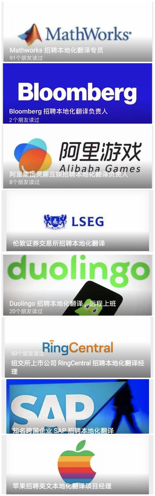 MathWorks招聘有何具体要求或岗位详情？-图2