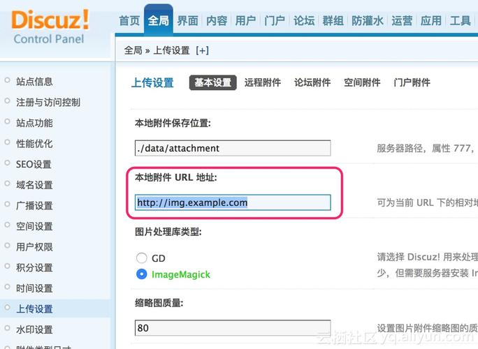 织梦如何设置URL地址？-图3