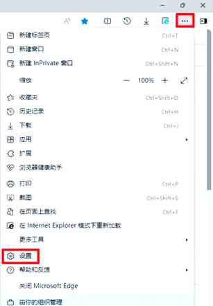 管局密码忘了怎么找回?-图3 管局密码忘了怎么找回?-图3