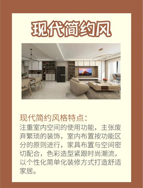 如何让风格统一不显单调?-图2 如何让风格统一不显单调?-图2