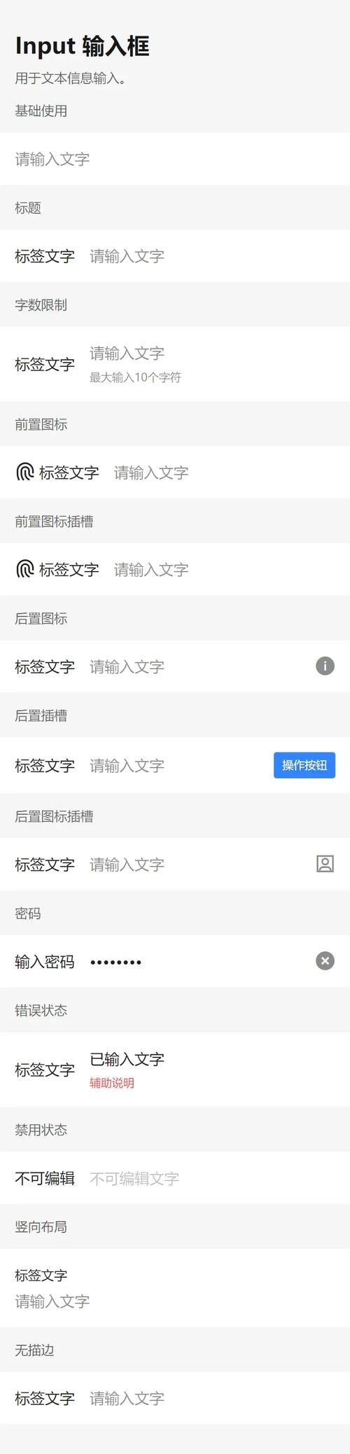 Dcloud招聘哪些岗位?要求如何?-图3 Dcloud招聘哪些岗位?要求如何?-图3