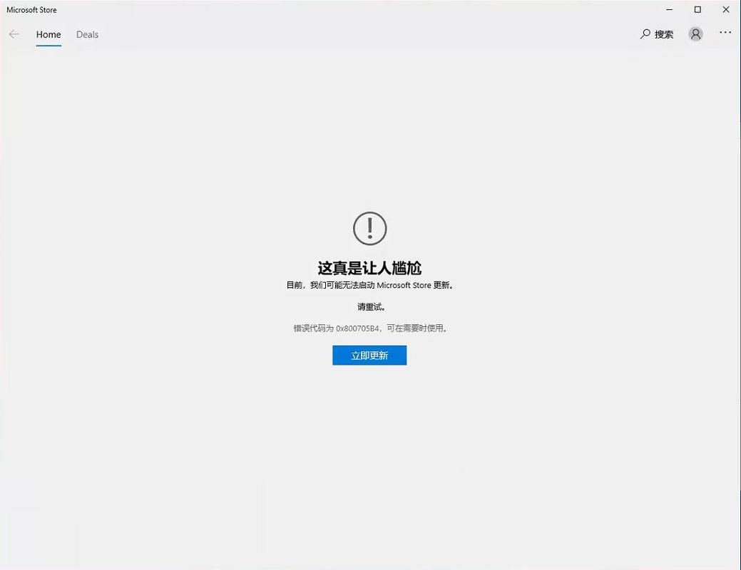 如何解决make yacc命令未找到问题？-图3