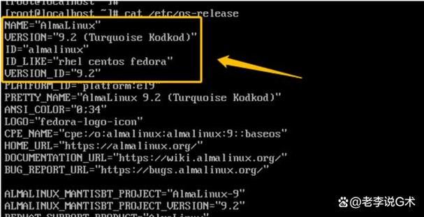 CentOS系统g命令未找到怎么办?-图1 CentOS系统g命令未找到怎么办?-图1