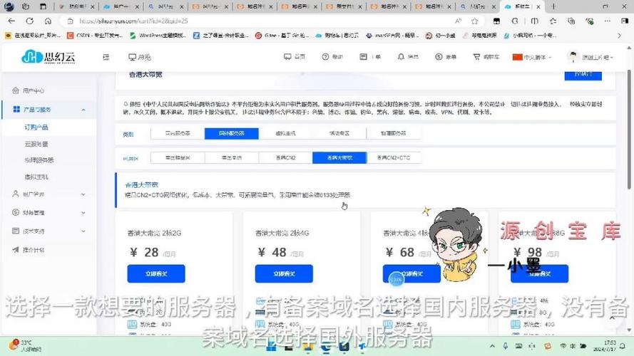 买域名建网站,新手怎么快速上手?-图3 买域名建网站,新手怎么快速上手?-图3