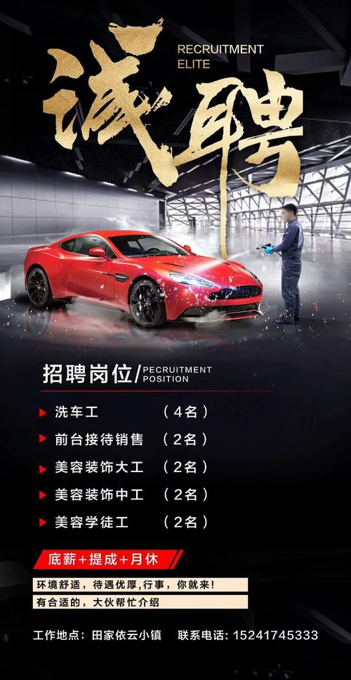 招聘Autosar,门槛与前景如何?-图1 招聘Autosar,门槛与前景如何?-图1