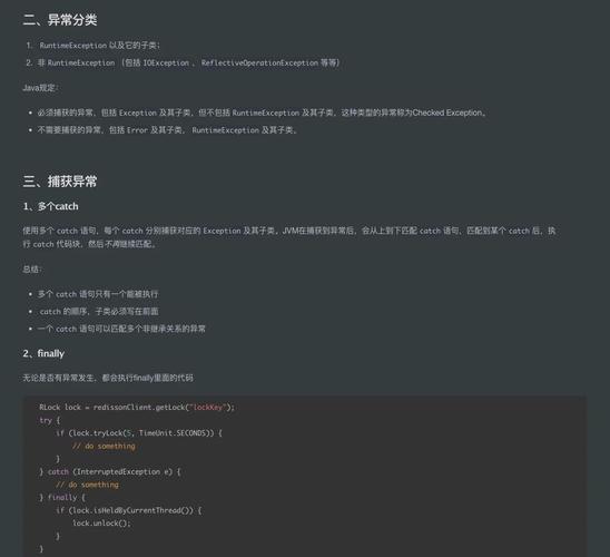 Java version不是内部命令怎么办?-图1 Java version不是内部命令怎么办?-图1