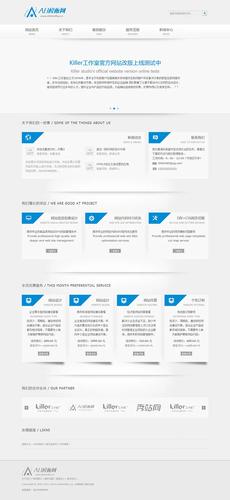 织梦模版如何一键更换新模版?-图2 织梦模版如何一键更换新模版?-图2