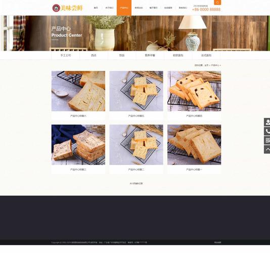 织梦模版如何一键更换新模版?-图3 织梦模版如何一键更换新模版?-图3
