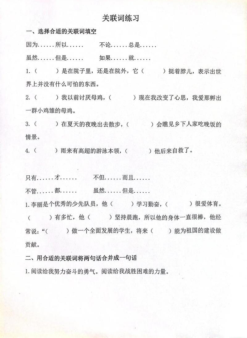 关键词排名如何快速提升?-图2 关键词排名如何快速提升?-图2