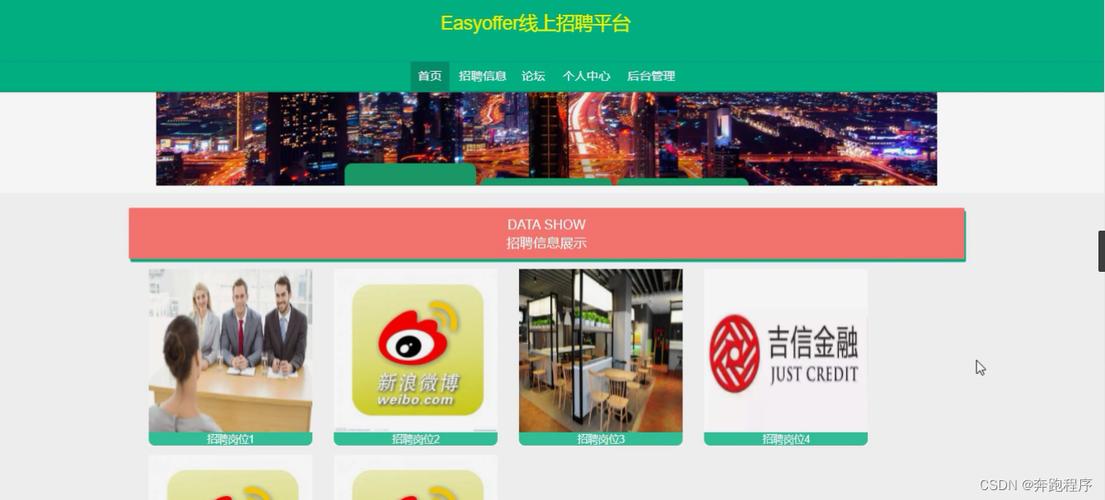 easynet招聘,有哪些岗位在招?-图2 easynet招聘,有哪些岗位在招?-图2