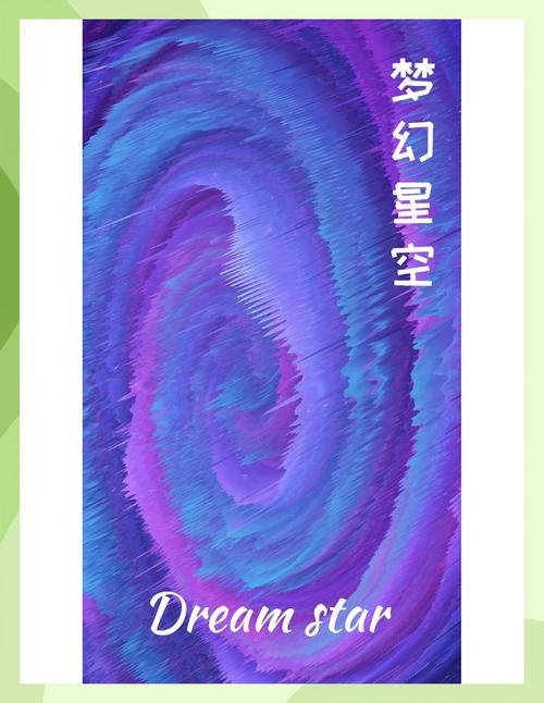 PS特效背景怎么做?-图1 PS特效背景怎么做?-图1