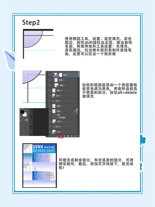 PS特效背景怎么做?-图3 PS特效背景怎么做?-图3