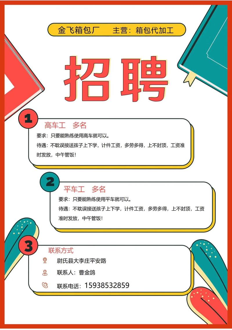 sindex招聘什么岗位?要求有哪些?-图2 sindex招聘什么岗位?要求有哪些?-图2