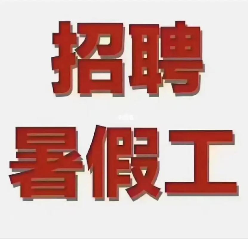 sindex招聘什么岗位?要求有哪些?-图1 sindex招聘什么岗位?要求有哪些?-图1