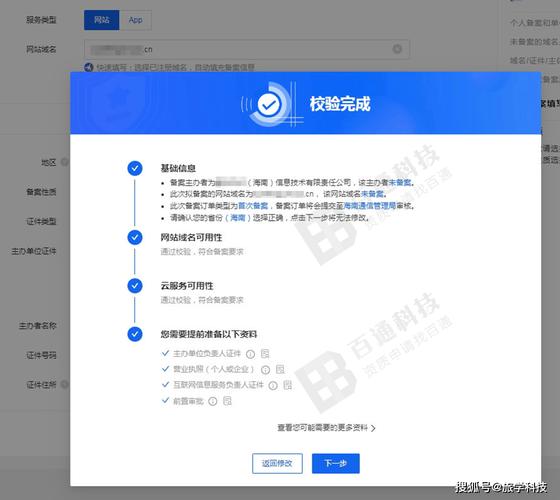 万网绑定阿里域名步骤是什么?-图1 万网绑定阿里域名步骤是什么?-图1
