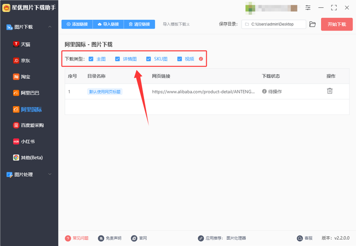 万网绑定阿里域名步骤是什么?-图3 万网绑定阿里域名步骤是什么?-图3