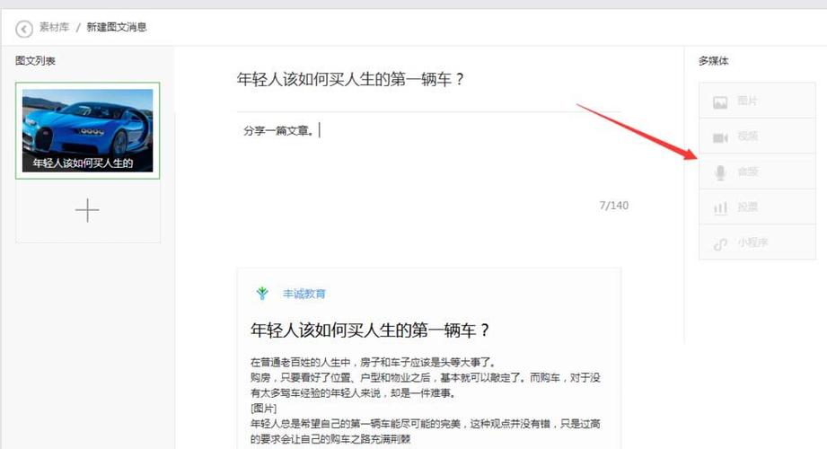 转载文章如何被搜索引擎收录?-图2 转载文章如何被搜索引擎收录?-图2