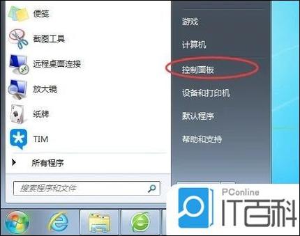 West系统宽带连接怎么设置？-图2