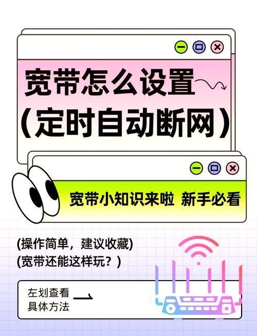 West系统宽带连接怎么设置？-图3