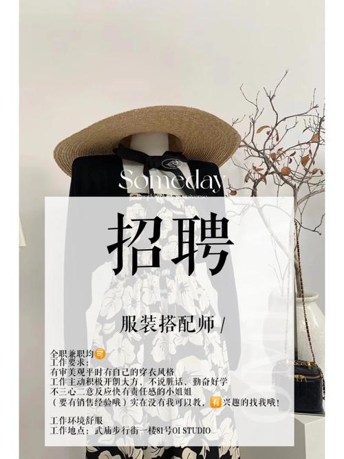MLIFESTUDIO招聘,具体岗位和要求是什么?-图2 MLIFESTUDIO招聘,具体岗位和要求是什么?-图2